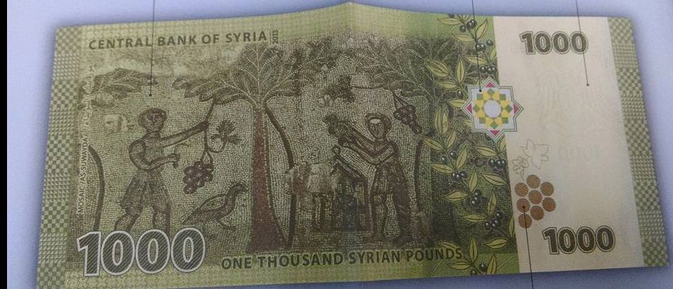 الموالون يستنكرون انقلاب العملة على حافظ الأسد.. واعترافات بعدم صلاحية الألف ليرة عالمياً..